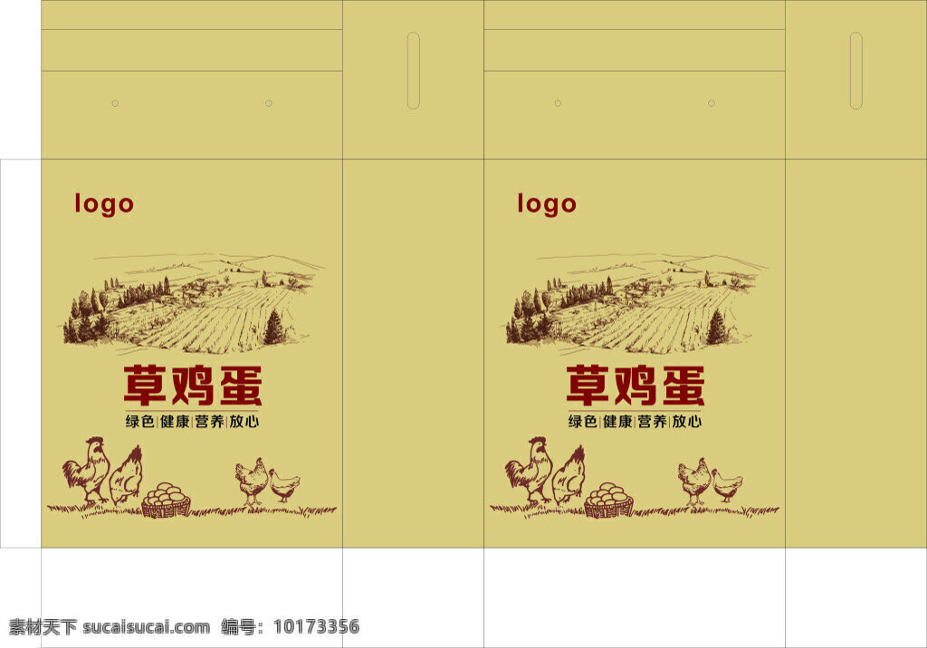 鸡蛋包装设计 鸡蛋 鸡蛋包装 矢量鸡 矢量农庄 村庄 草鸡蛋 鸡 包装设计 大气 高档 礼盒