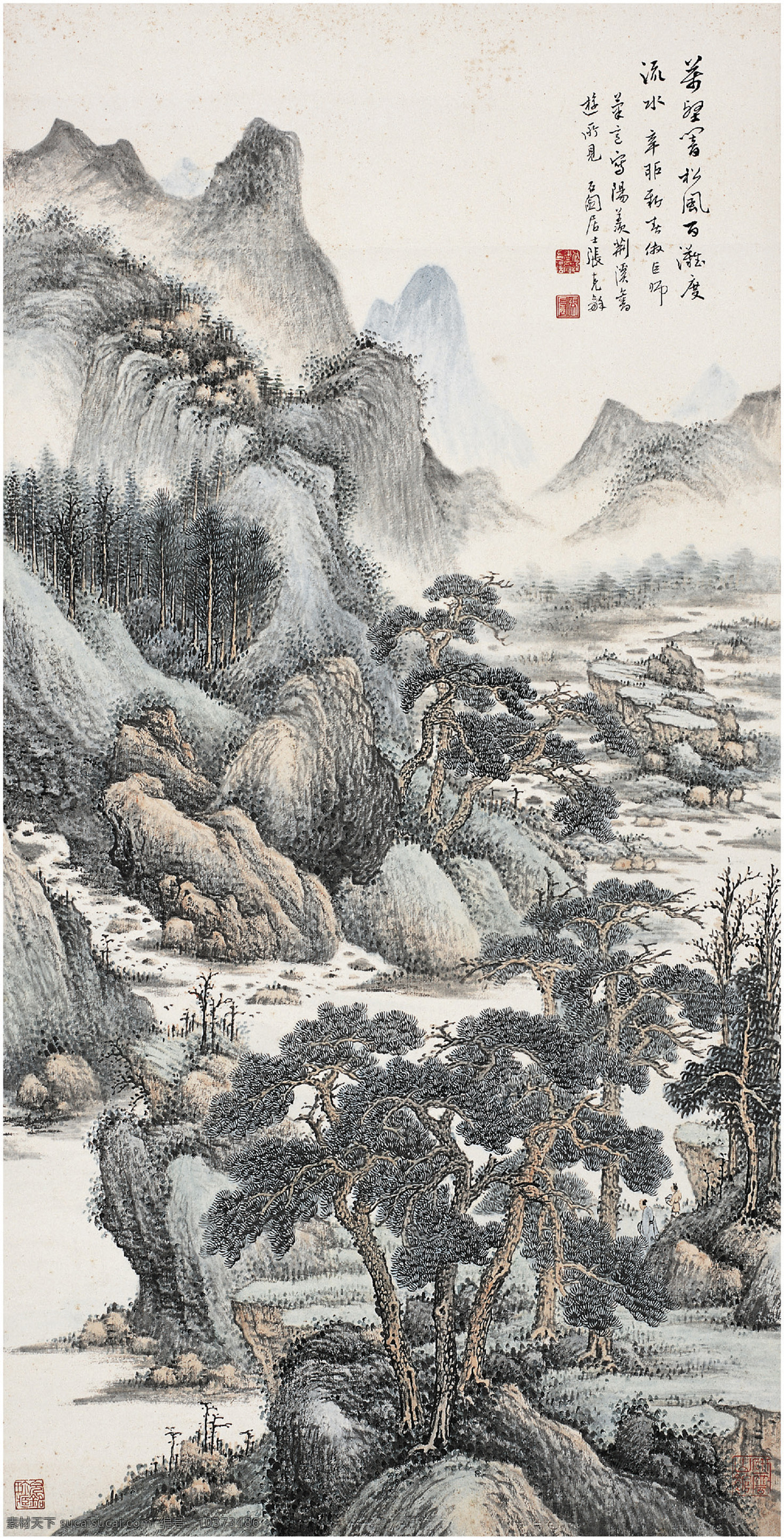 万壑松风图 国画 张石园 万壑松风 松树 峡谷 溪流 山水 绘画书法 绘画艺术 国画山水02 文化艺术