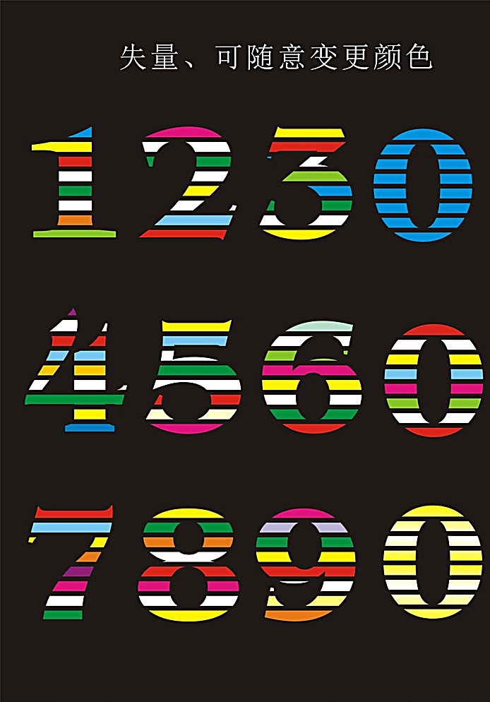 数字设计 数字制作 数字 0到9 数字体 数字体设计 几何数字 阿拉伯数字 艺术数字 创艺数字 字体设计 字体效果 广告数字 彩色数字 广告 失量 黑色