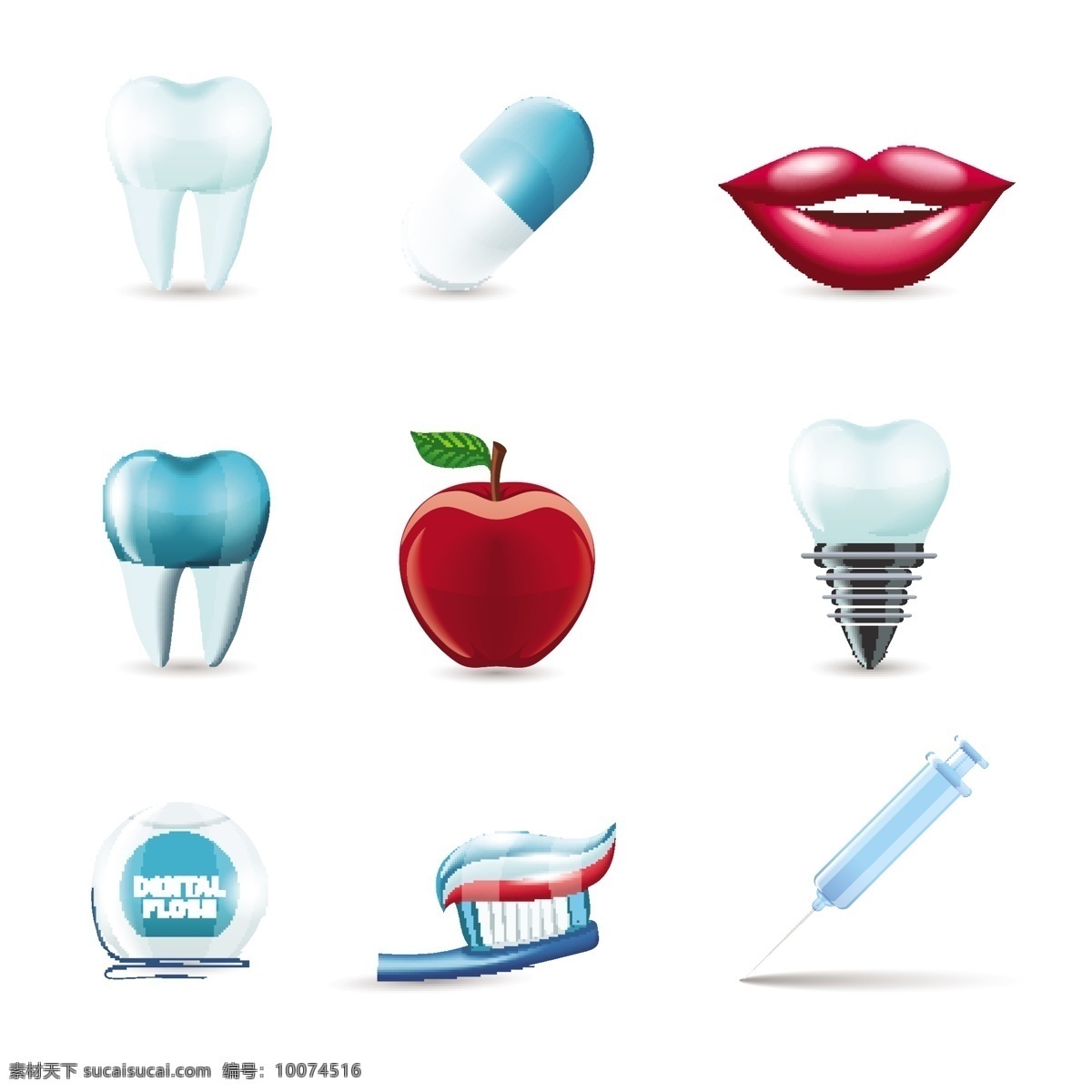 牙科 护理 图标 集 颜色 苹果 口腔 牙齿 图标集 药丸 注射器 收集 设置 牙科护理 彩色 牙线 有色