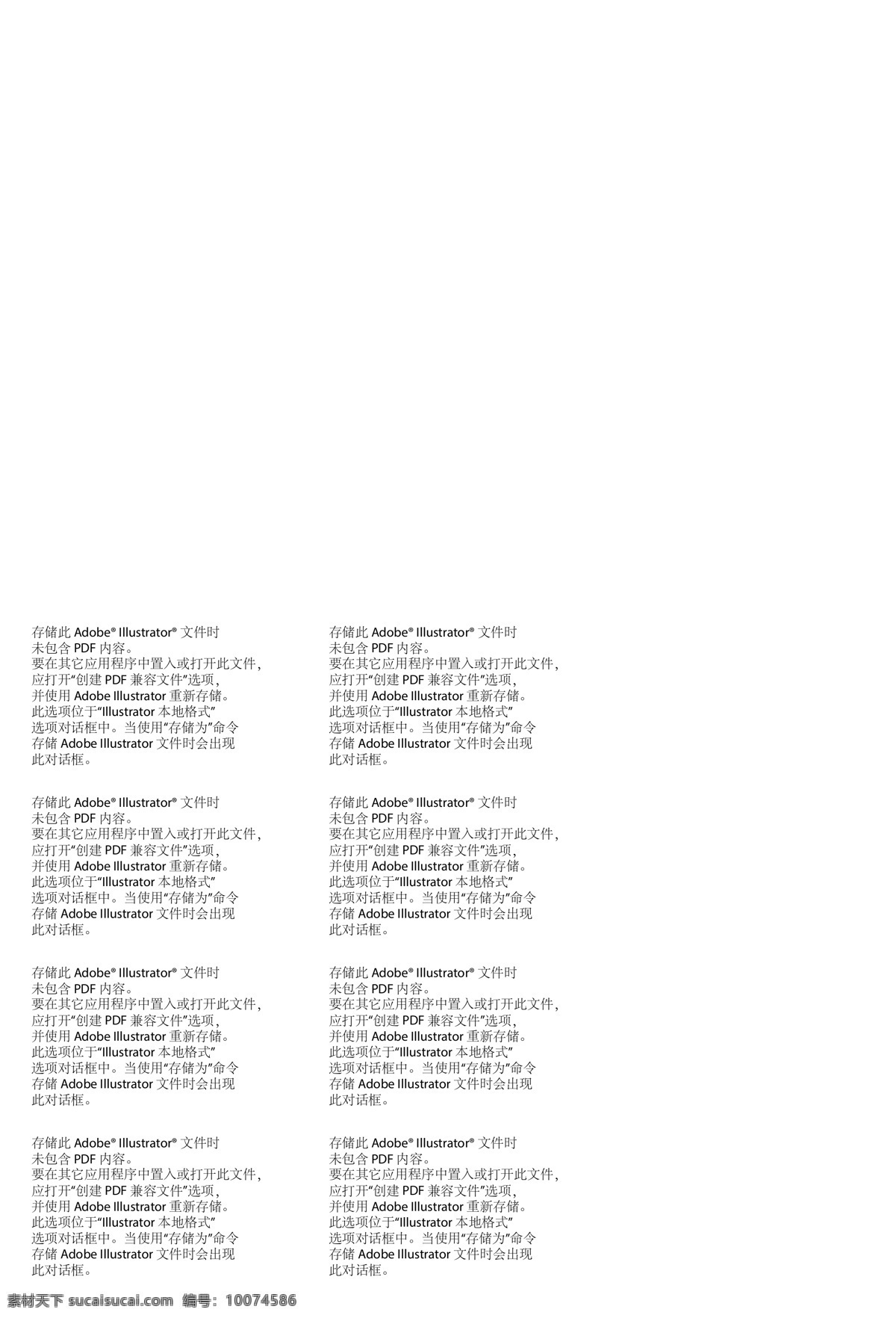 荣誉证书 荣誉 证书 学校 红色 花纹 底纹 金边 渐变 画册设计