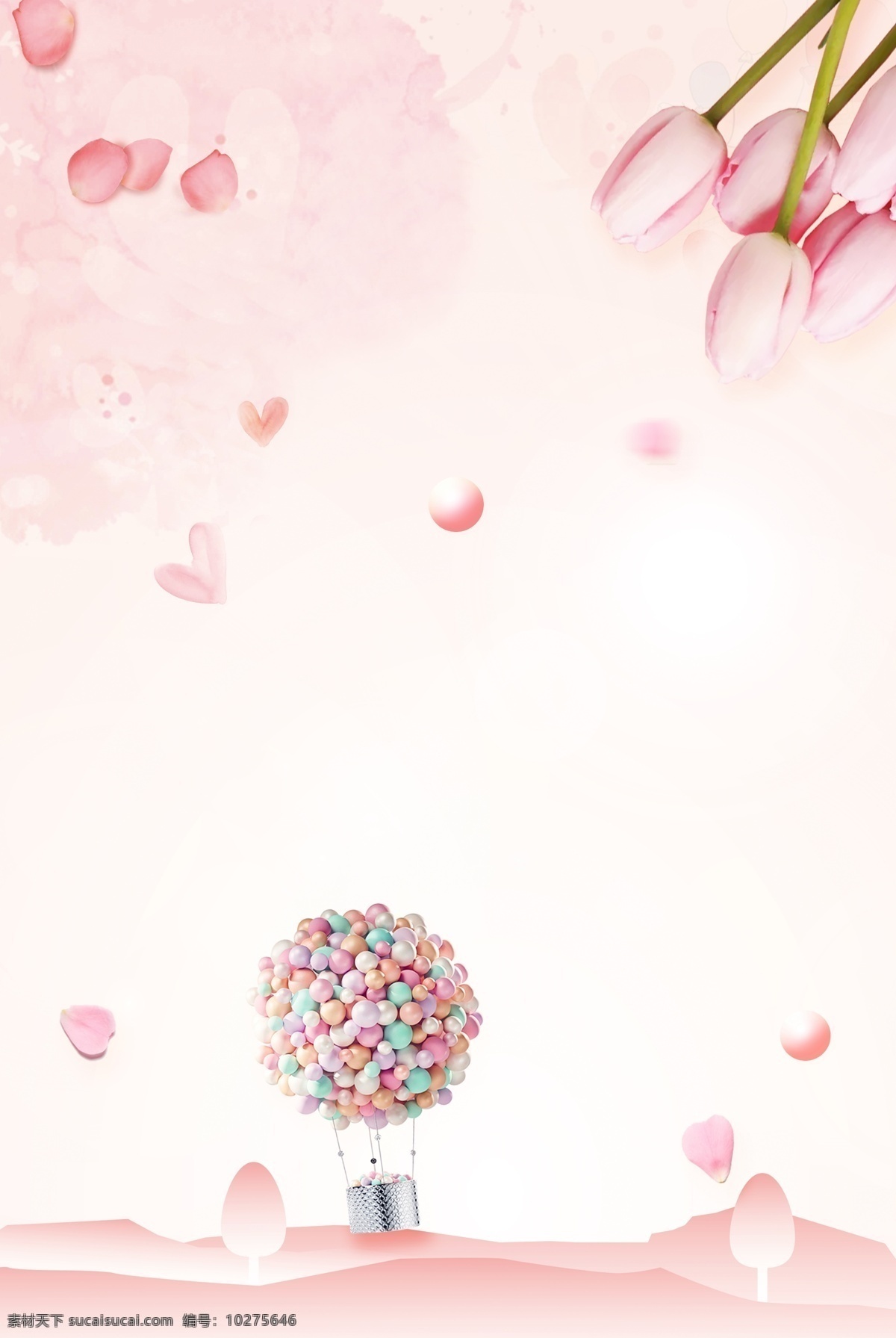 七夕 情人节 活动 热气球 海报 促销 活动宣传 温馨 浪漫 文艺 清新