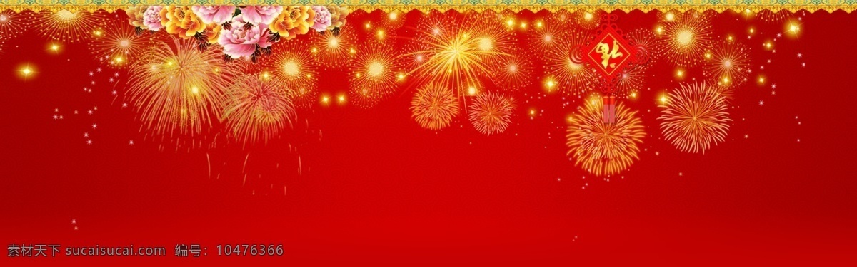 精美 新年 banner 背景 春节背景 大红 大气 电商背景 高贵 贵气 红色 红色背景 婚庆 结婚 金色 年 年会背景