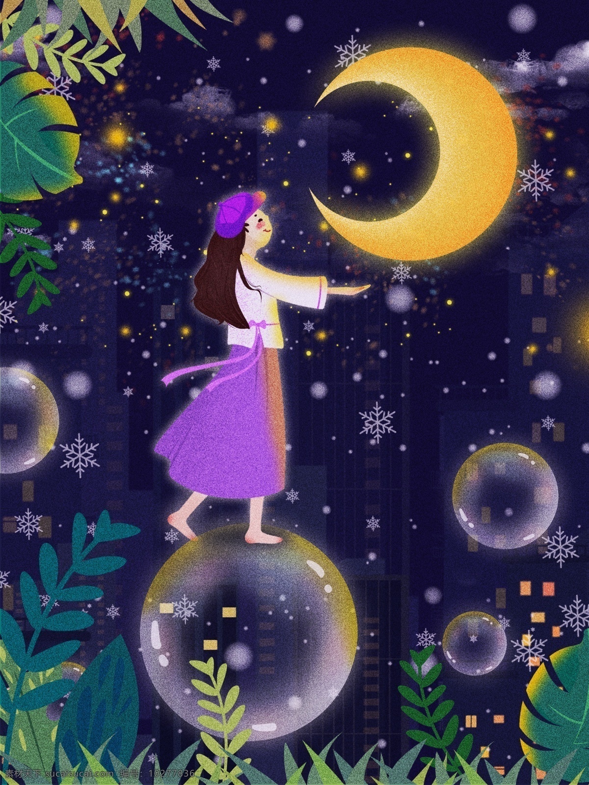 原创 插画 治愈 系 晚安 女孩 月亮 夜晚 创意插画 黑夜 治愈系 晚安插画 晚安你好 晚上 心情 心语 治愈插画 你好