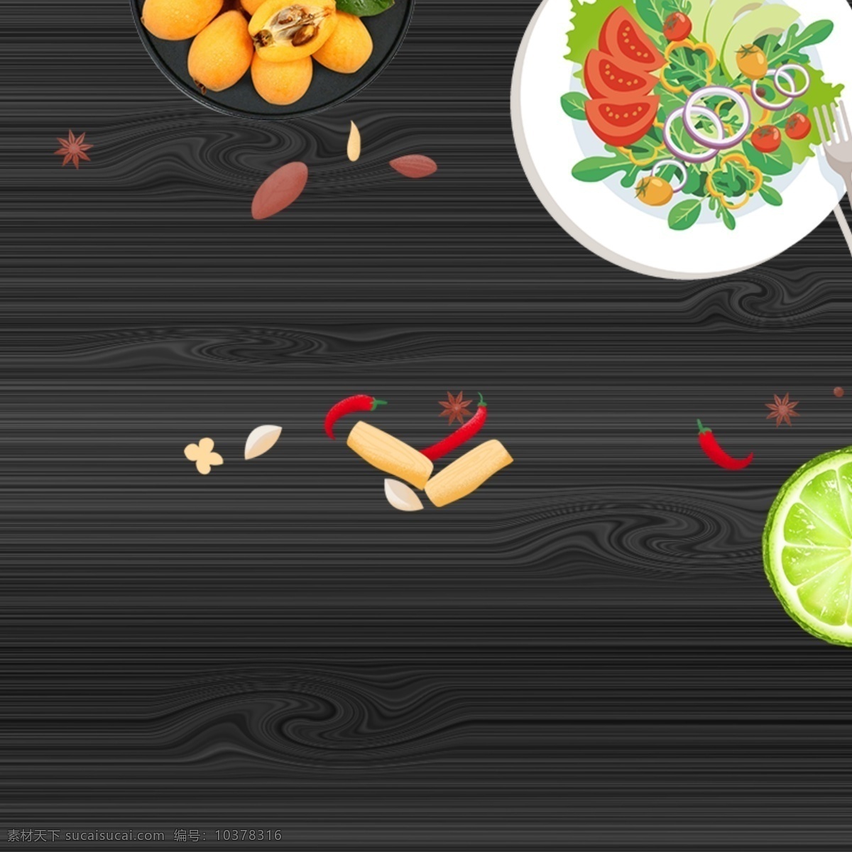 现代 厨房 蔬菜 菜单 封面 背景 背景图 菜单封面 简约 时尚 厨房海报背景 时尚背景 矢量素材