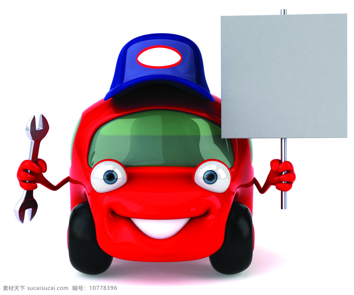 卡通 3d 小汽车 小车 汽修 修理 维修 笑脸 空白 白板 广告牌 3d设计 高清图片