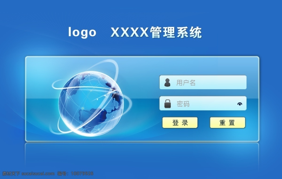 登陆界面 登陆框 登陆ui 网站登录 蓝色背景 用户密码 用户登录界面 web 界面设计 中文模板