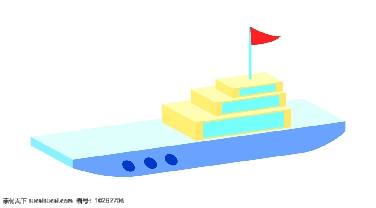 交通工具 轮船 插画 交通工具轮船 漂亮的轮船 蓝色的轮船 轮船装饰 轮船插画 立体轮船 海上轮船