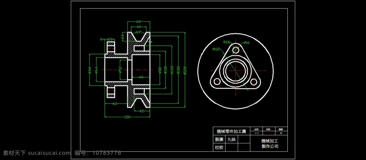 cad cad制图 环境设计 机械 机械制图 加工 零件 其他设计 设计图 矢量图 机械加工图 源料 零件加工 图纸 源文件 dwg 3d模型素材 cad施工图