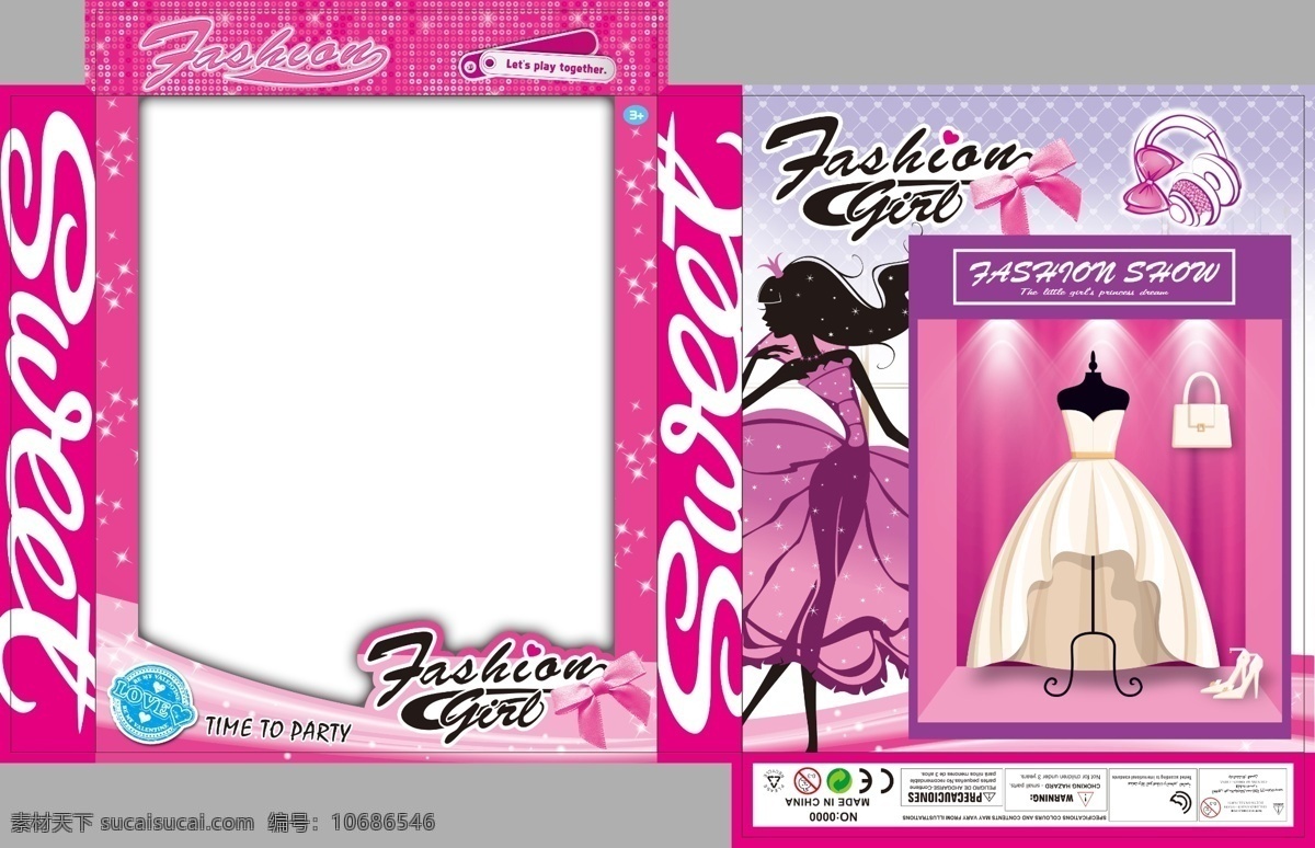 芭比盒设计 芭比盒 女孩 粉红 裙子 玩具 包装盒