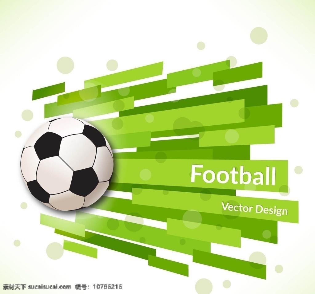 足球运动素材 足球 足球运动 足球场 绿荫 足球素材 体育运动 绿色色卡 绿色几何色块 绿色抽象色卡 运动类素材 标志图标 其他图标