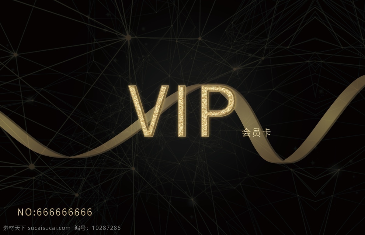 黑色 大气 vip 卡 模板 vip卡 会员卡 ktv会员卡 金色vip卡 高档vip卡 音乐培训 乐器vip卡 vip卡模板 时尚vip卡 vip金卡 vip设计 酒店vip卡 vip模板 大气黑色 黑色大气 黑色模板