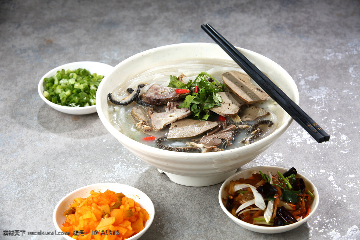 羊杂汤 羊杂 羊肉 汤 套餐 小菜 摄影高清 餐饮美食 传统美食