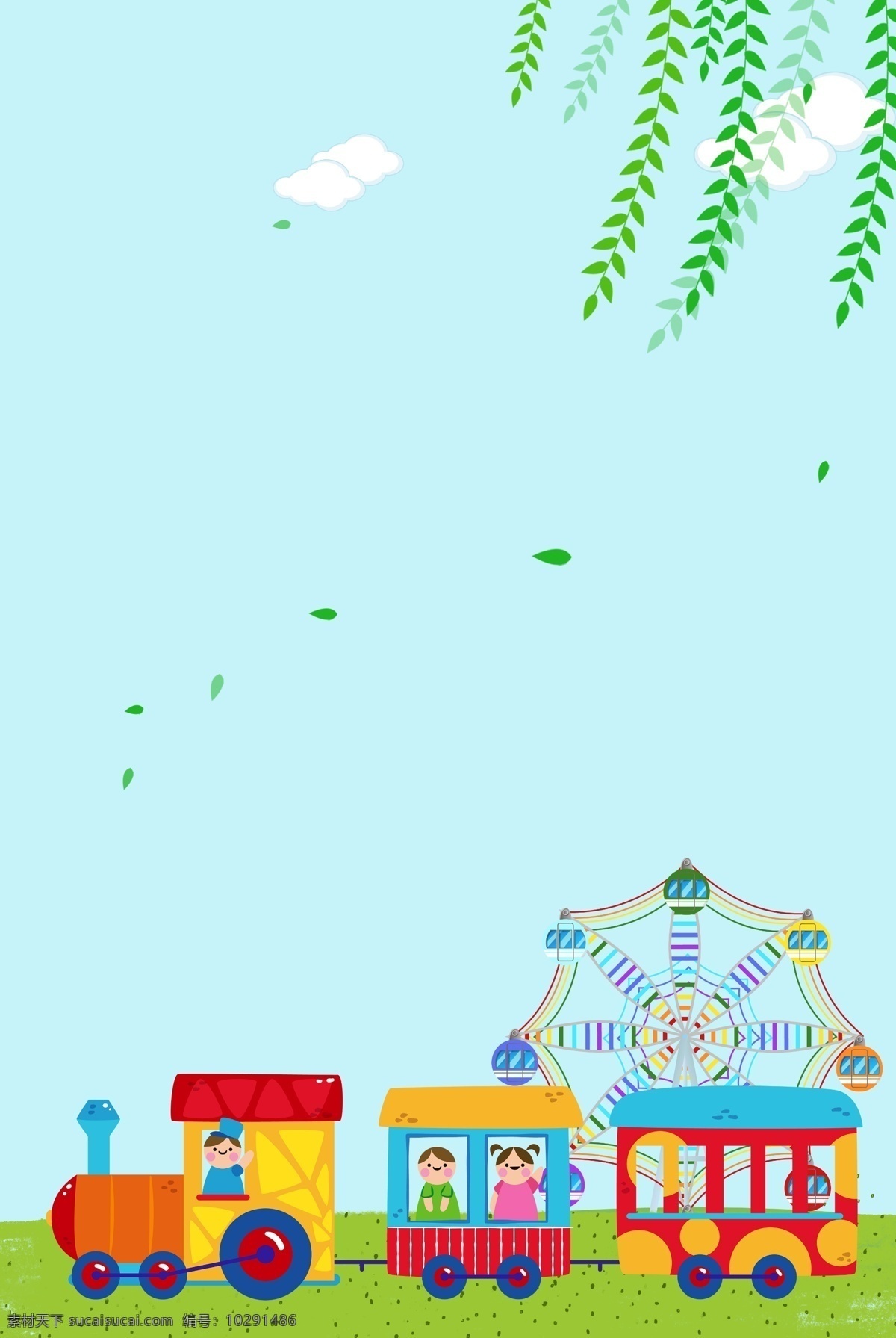 61 儿童节 卡通 小 火车 玩具 海报 背景 小火车 幼儿园 彩色字 玩具熊 儿园 儿童