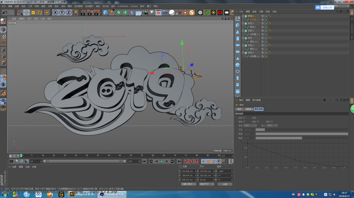 2019 橙色 创意 c4d 立体 字 立体字 创意立体 猪年 立体字猪年 立体创意