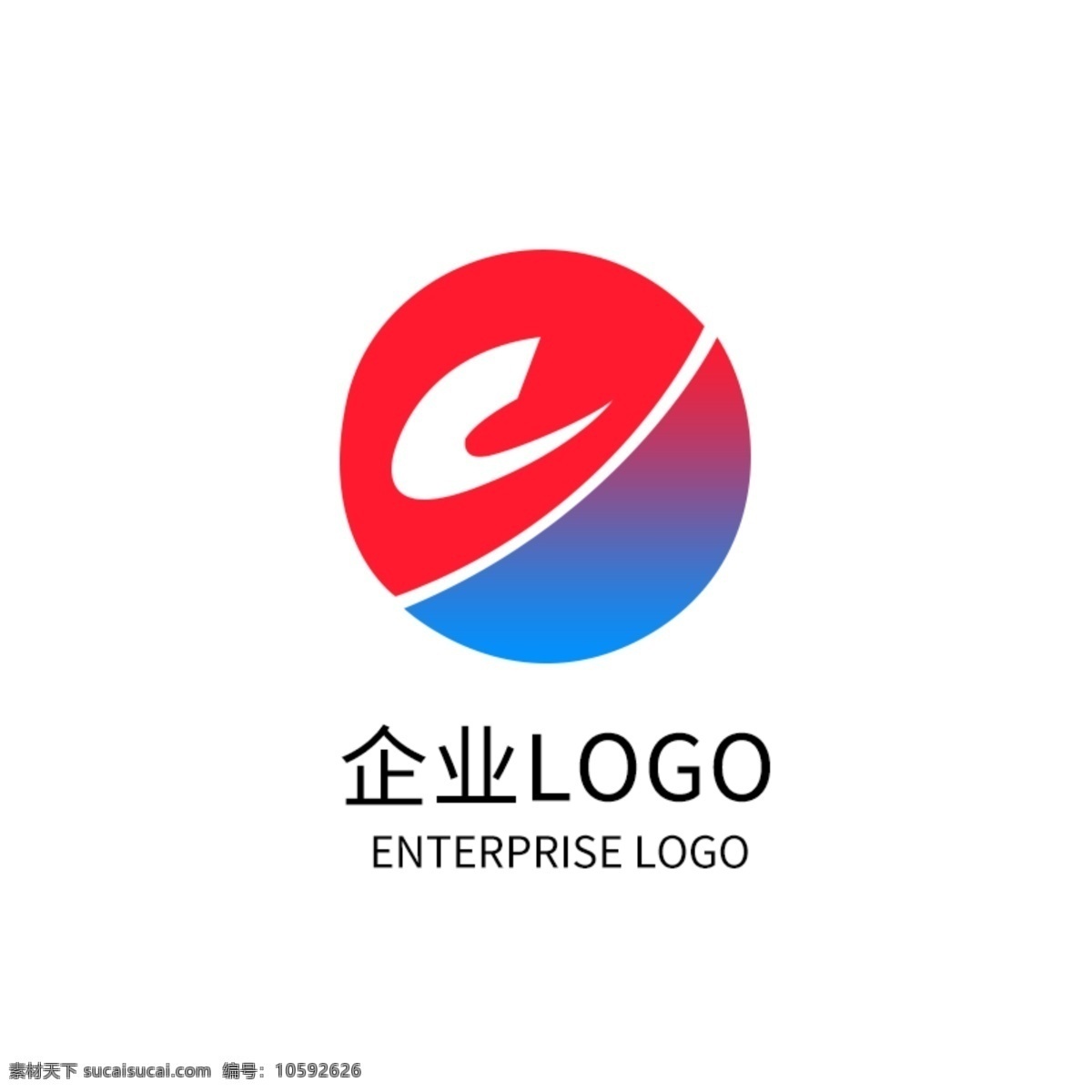 蓝色 渐变 圆形 科技 公司 logo 企业 标志设计 红色 logo设计 企业标志设计 星际