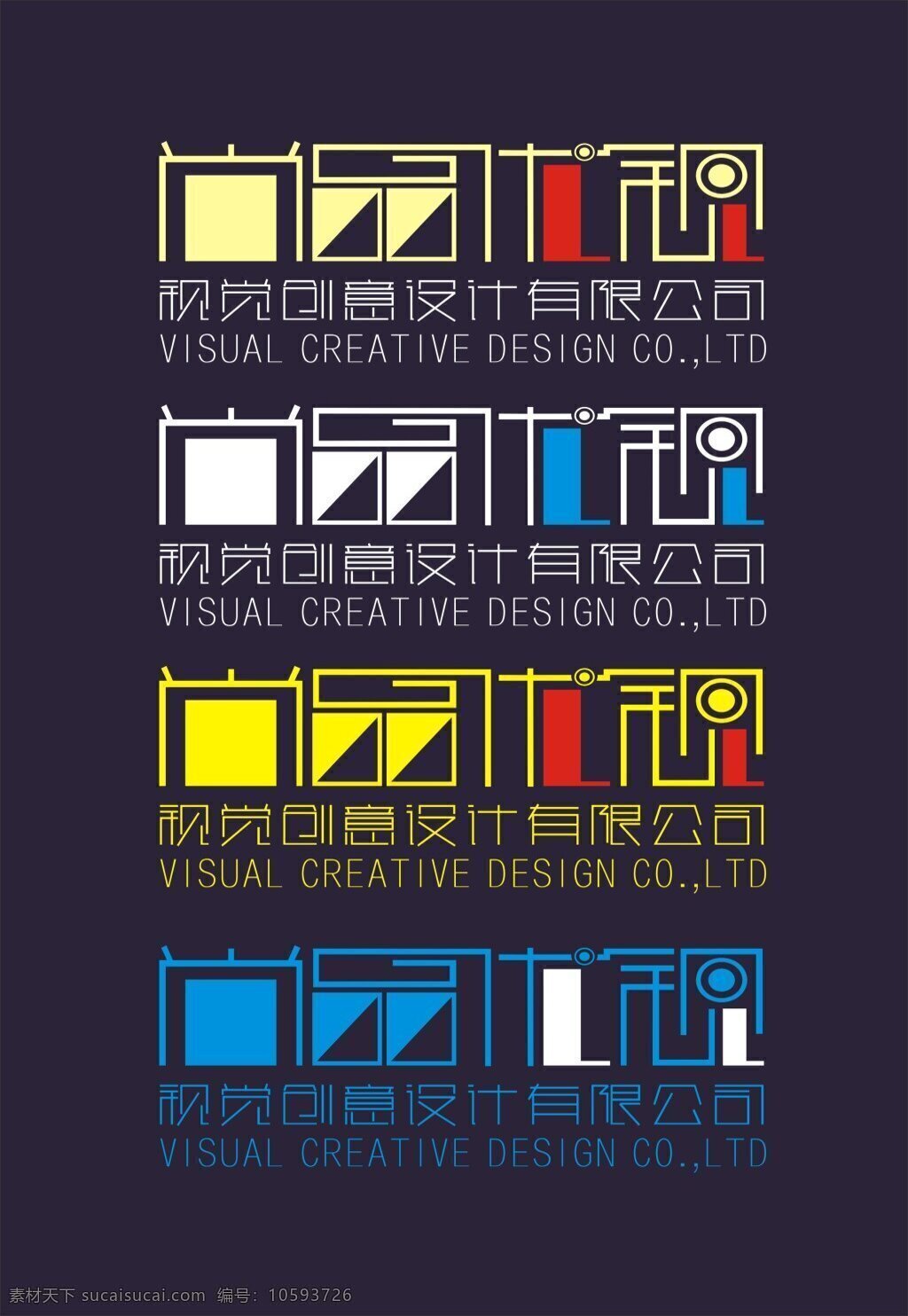 工作室 logo logo设计 企业形象 企业识别系统 字体设计 品尚优视 创意 创意工作室