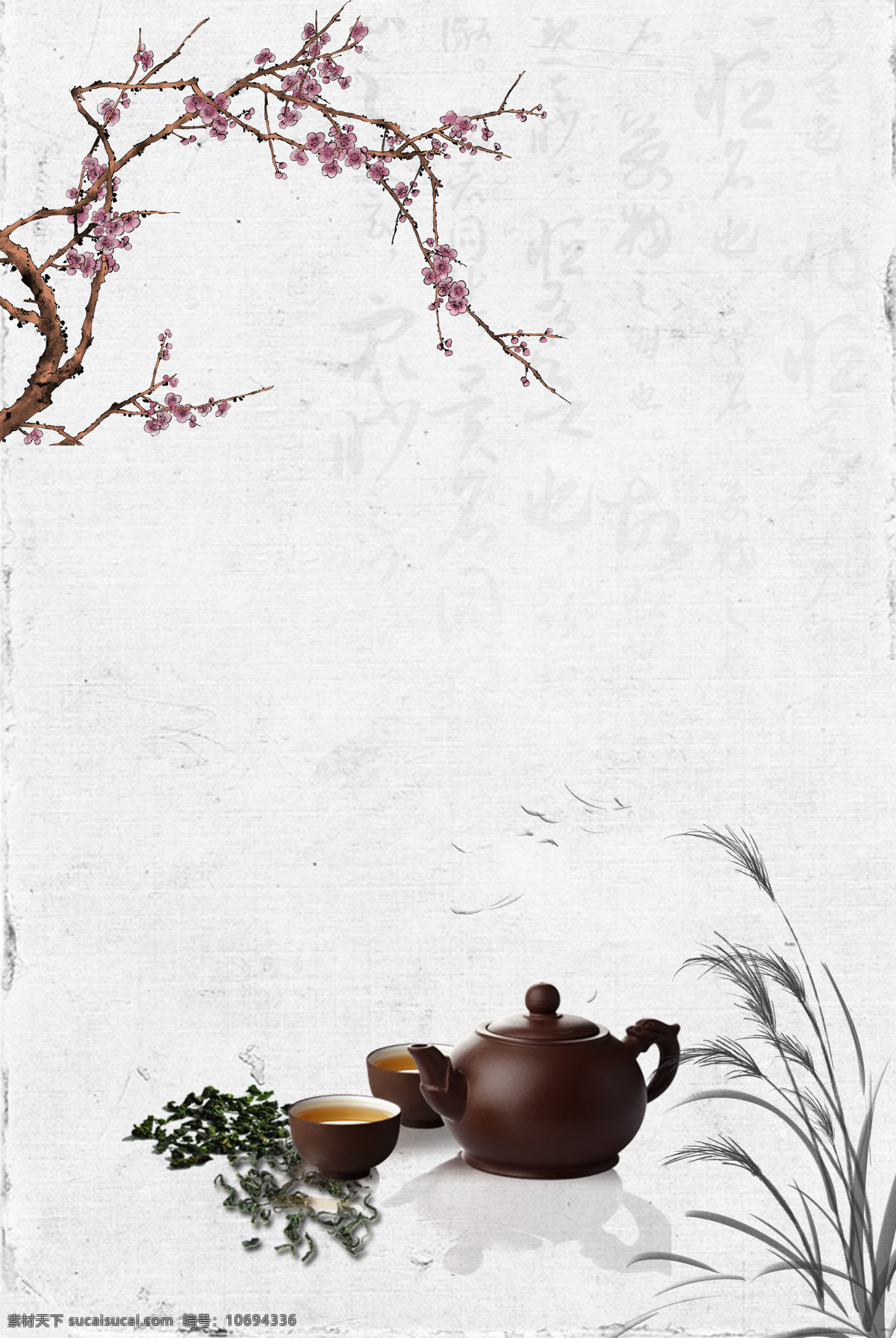 中国 风 水墨画 古风 煮 茶 平面广告 中国风 煮茶 平面 广告 底纹边框 背景底纹