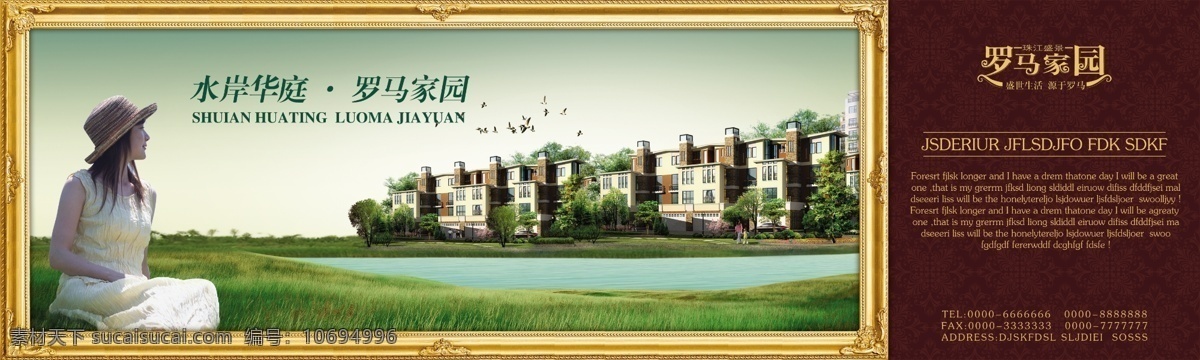 成功人士 刀旗 地产 地产广告 地产素材 房地产 房地产vi 房地产报广 房地产广告 写字楼广告 楼盘广告 商业地产 房地产展板 房地产提案 路旗 房地产海报 围墙 广告 复古 欧式 豪华 奢华 尊贵 房地产素材 绅士 贵族 名流 贵妇 开盘 江景 水岸 围挡 物管 物业 管家 高端住宅 商务公寓 海景 花园 庭院 公馆 酒店 楼书 户型 折页 华丽 广告设计模板 源文件 海报
