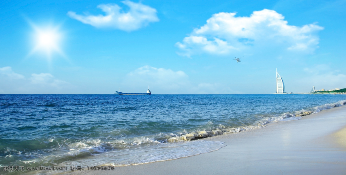 美丽 蓝天 白云 海水 大海 海浪 海滩 蓝天白云 沙滩 自然风光 海洋海边 大海图片 风景图片