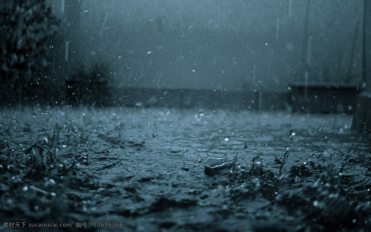 水滴 下雨 雨 雨天 自然风光 自然景观 地面 设计素材 模板下载 下雨的地面 照片png psd源文件