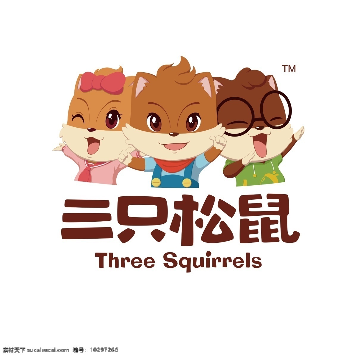三只松鼠图片 三只松鼠 三只松鼠标志 三 只 松鼠 logo 三只松鼠标识 企业logo