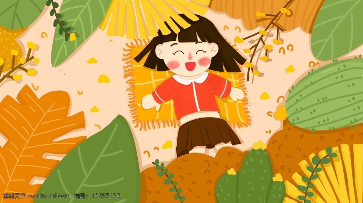 小 清新 秋季 秋天 你好 少女 躺 草丛 插画 小清新 简约 躺在草丛 秋天你好