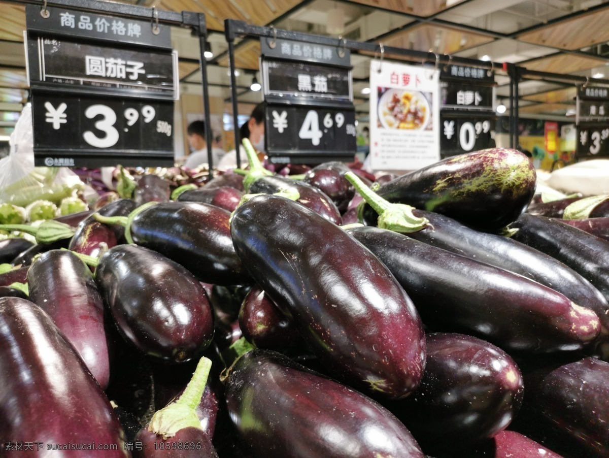 超市里的茄子 超市 超市货架 进口超市 高端超市 自选超市 菜场 菜市场 茄子 黑茄 蔬菜 新鲜 生物世界