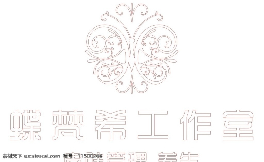 蝶梵希 护肤 美容 标志 标志图标 企业 logo