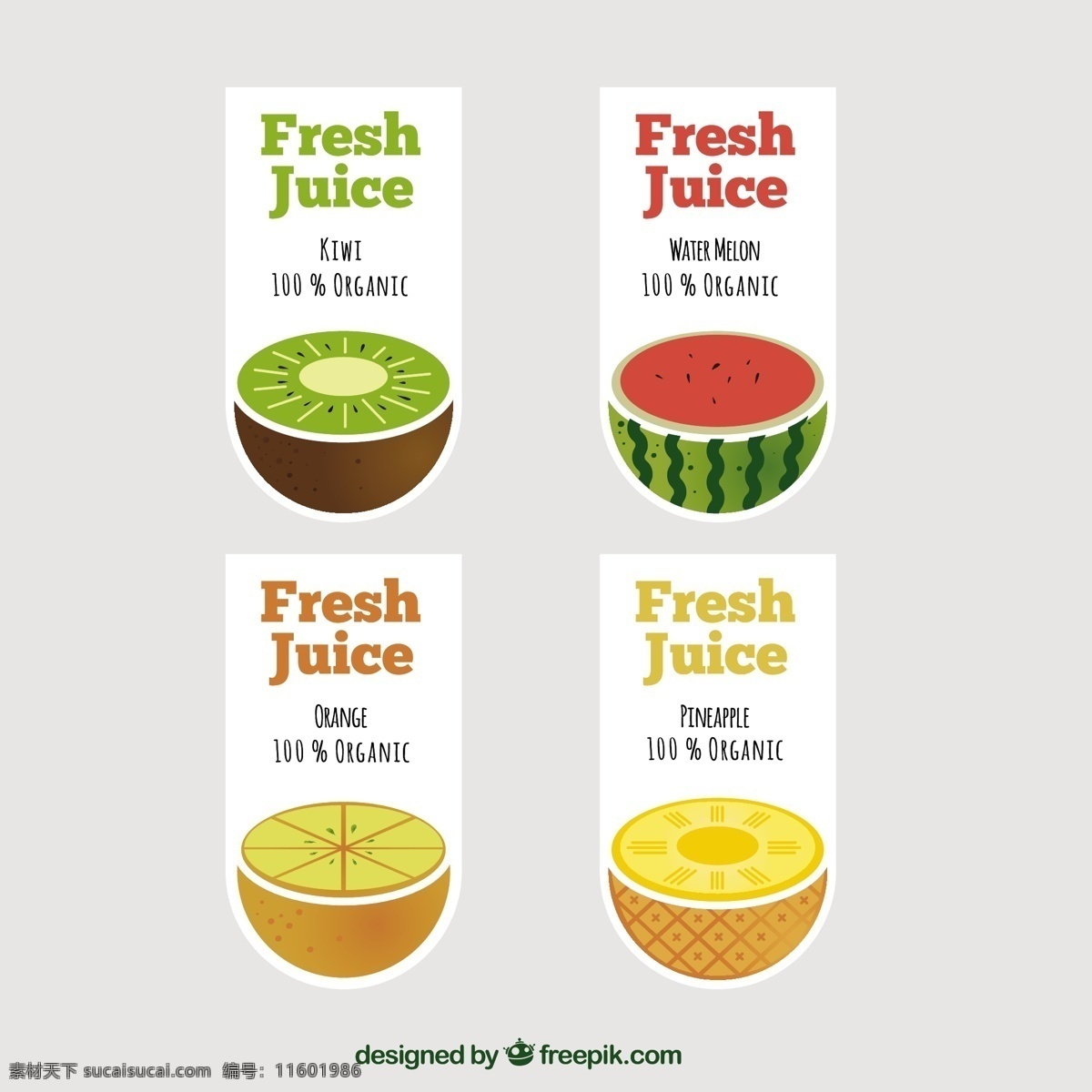 果汁标签 果汁 标签 水果 西瓜 猕猴桃 橙子
