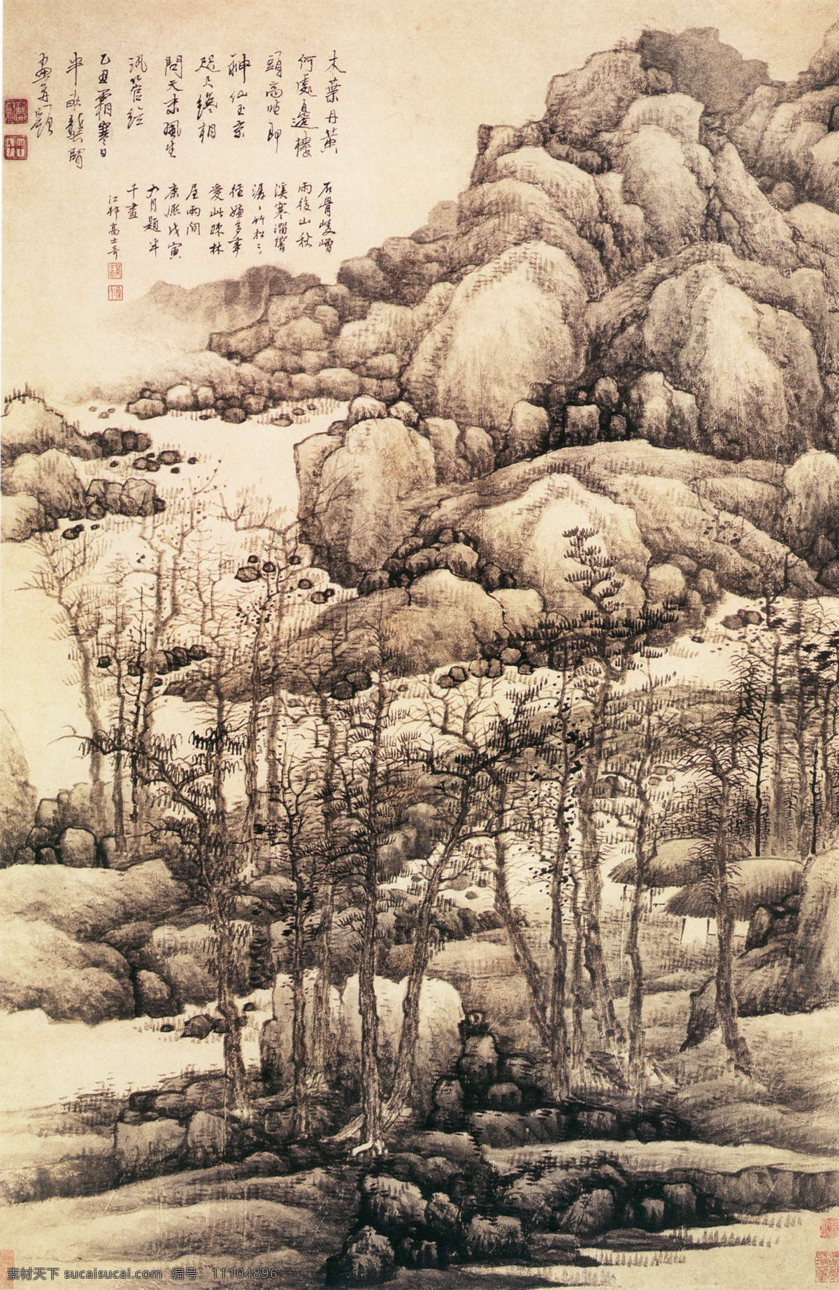 山水 名画 书画 木叶 丹黄 图 古画 山水画 山水名画书画 书画真迹 中国水墨画 木叶丹黄图 名家龚贤 文化艺术