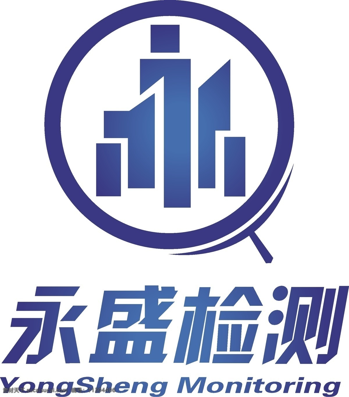 永盛 logo 矢量 企业 标志 标识标志图标 白色