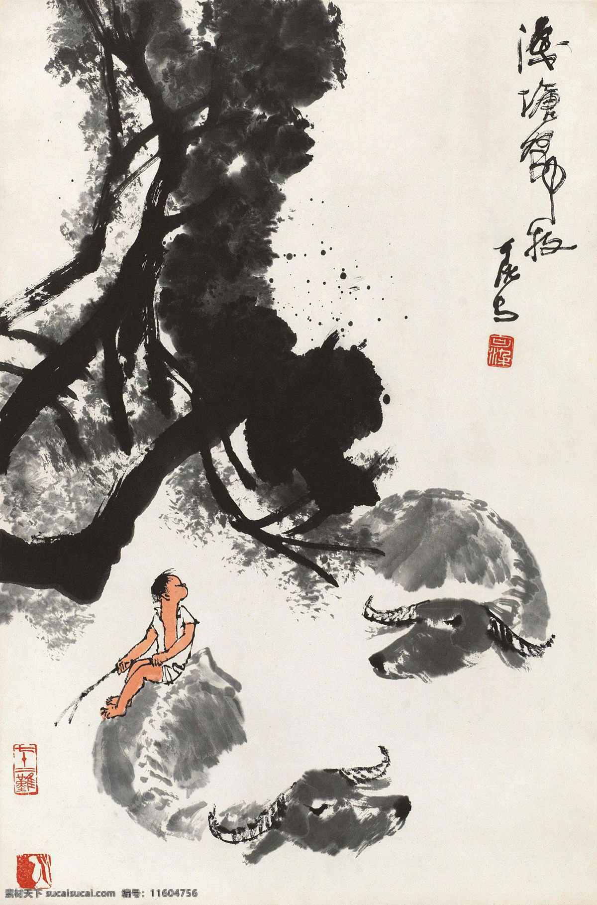 浅塘归牧 李可染 国画 牧童 水牛 老牛 草帽 放牧 山水 水墨 水墨画 中国画 绘画书法 文化艺术