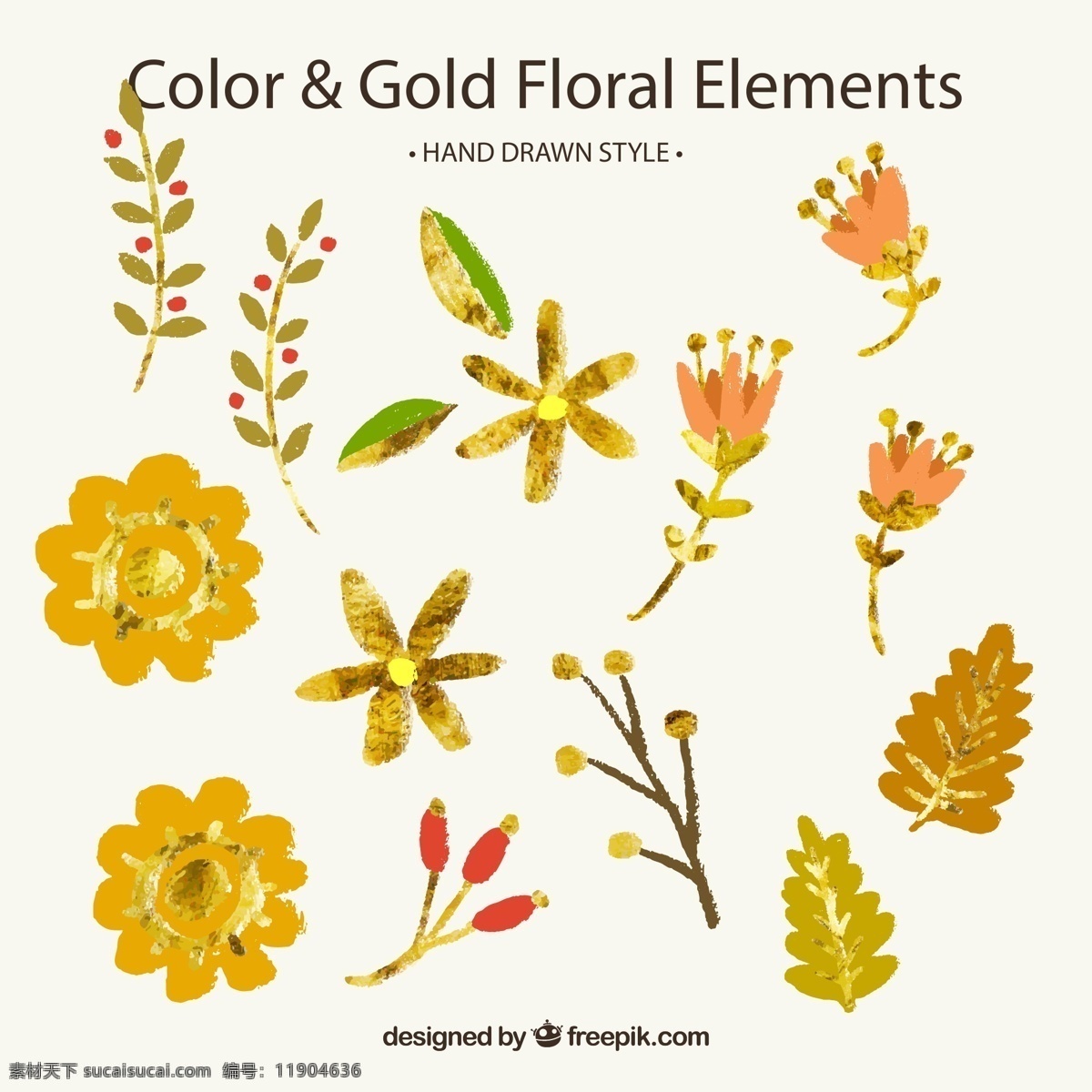 金色花草图片 金色 花卉 叶子 植物 源文件 矢量 高清图片