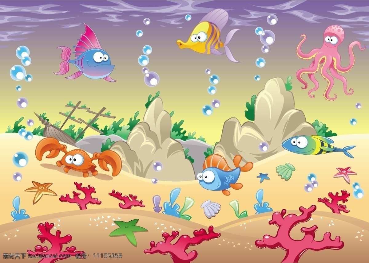 矢量 可爱 海洋生物 世界 海底生物 海洋动物 卡通插画 矢量图 其他矢量图