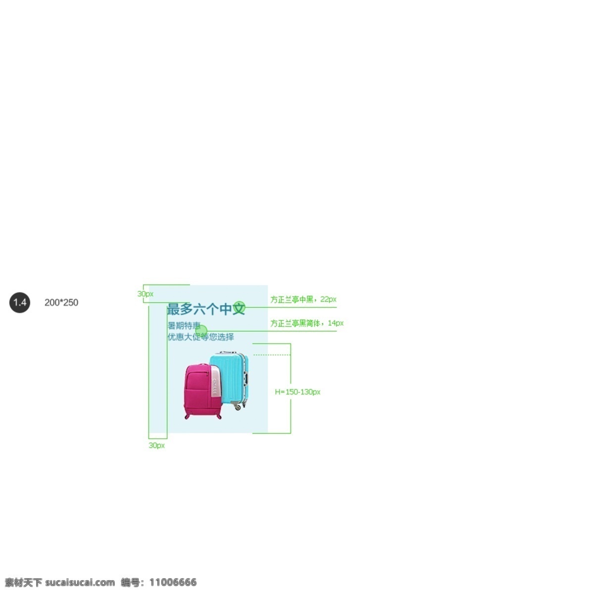 banner 电器城 焦点图 模版 淘宝 天猫 网页模板 源文件 新 首页 焦点 图 模板下载 新首页 装修 装修模版 中文模板 网页素材