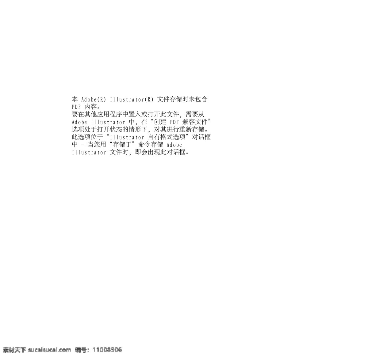 小霸王 外销 产品 折页 游戏机 宣传 画册设计 白色