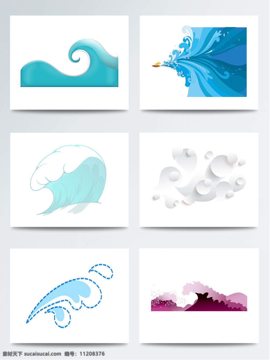 个性 的卡 通 浪花 花纹 元素 创意 卡通 插画 漫画 简笔画 免扣素材