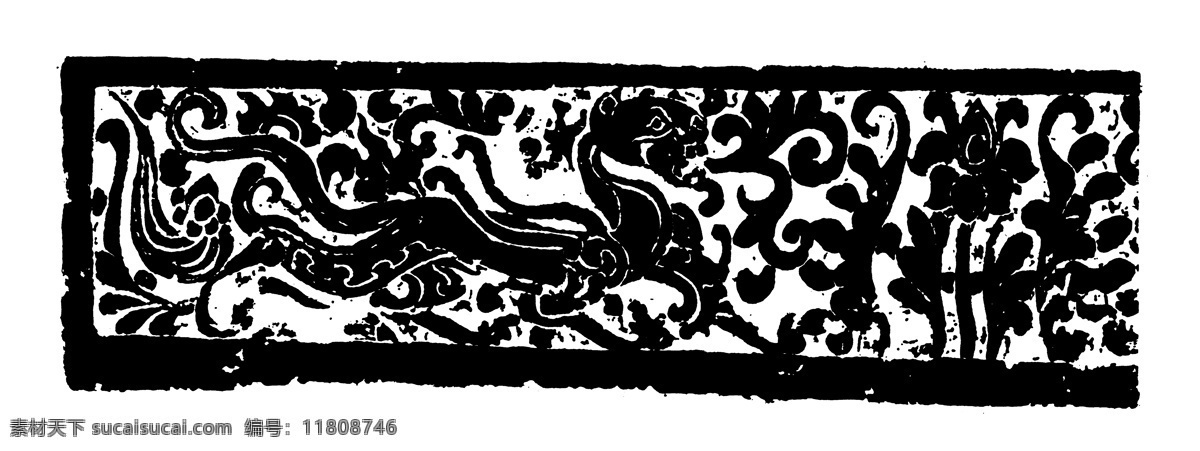 花鸟图案 魏晋 南北朝 图案 中国 传统 中国传统图案 设计素材 装饰图案 书画美术 黑色