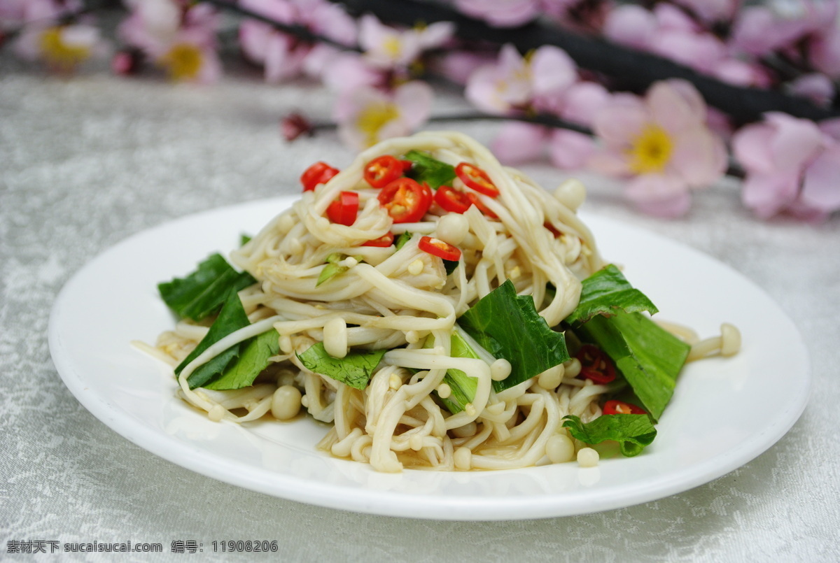 金针菇 餐饮美食 高清菜谱用图 jpg菜 健康饮食 主食 川菜 湘菜 菜品 菜谱摄影 招牌菜 名菜 餐饮 美食 美味 传统美食