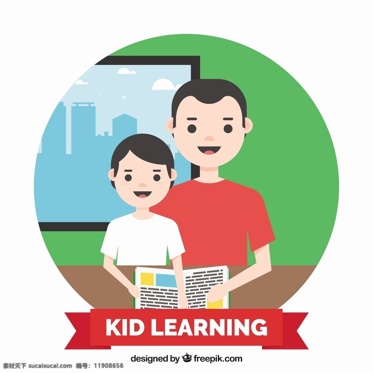 父亲背景 儿子教他读书 背景 儿童 人 公寓 学习 平面设计 父亲 人物 教学 阅读 童年 儿子