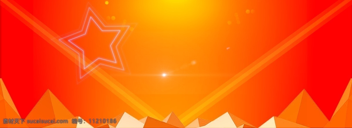 唯美 橙红色 背景 创意 方块 星星 亮光 橙红色背景 背景素材 banner