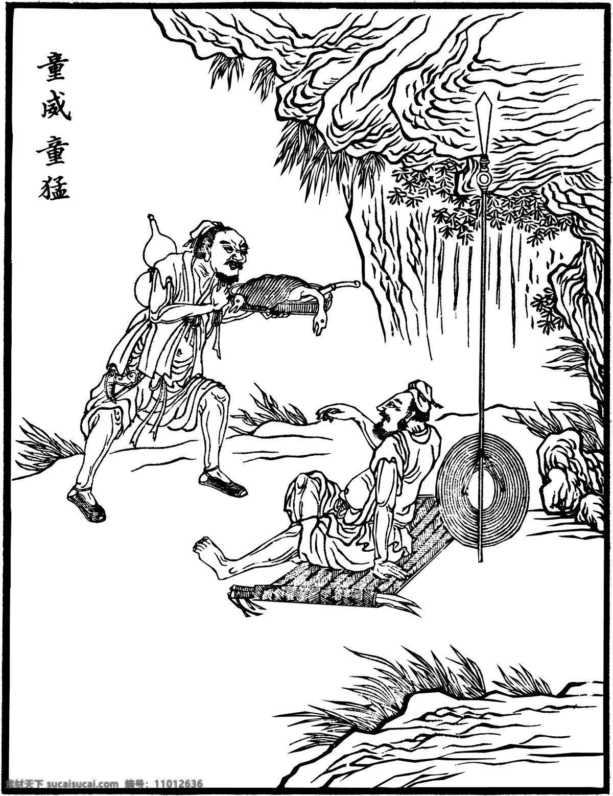 古版画 小说类 人物画 矢量 格式 eps格式 设计素材 古版画篇 版画专辑 矢量图库 白色