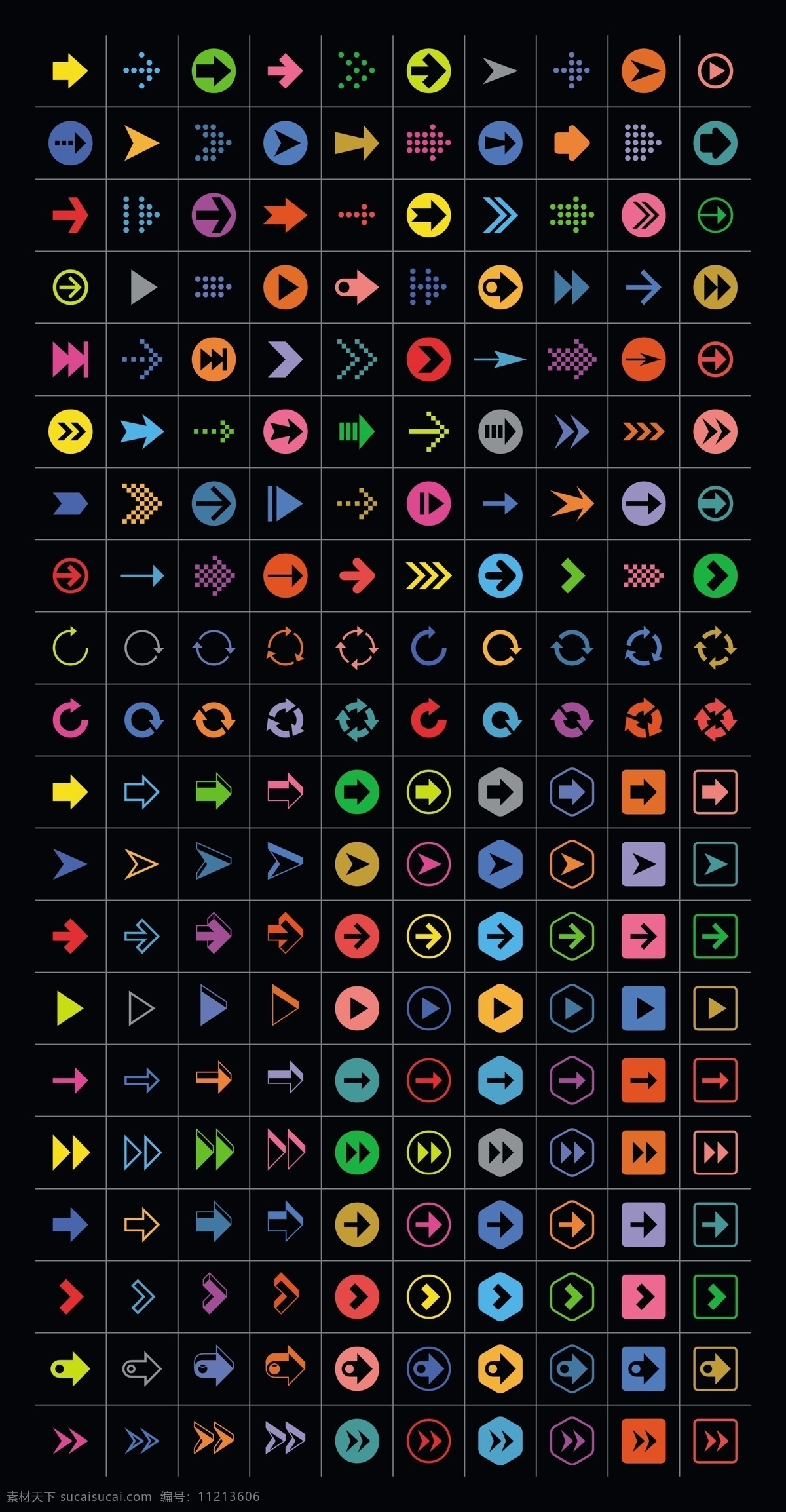 logo 标签 标识标志图标 标志 动感箭头 对话框 箭头 箭头图标 图标 模板下载 矢量 设计箭头 循环箭头 各种箭头 小图标 矢量图 其他矢量图