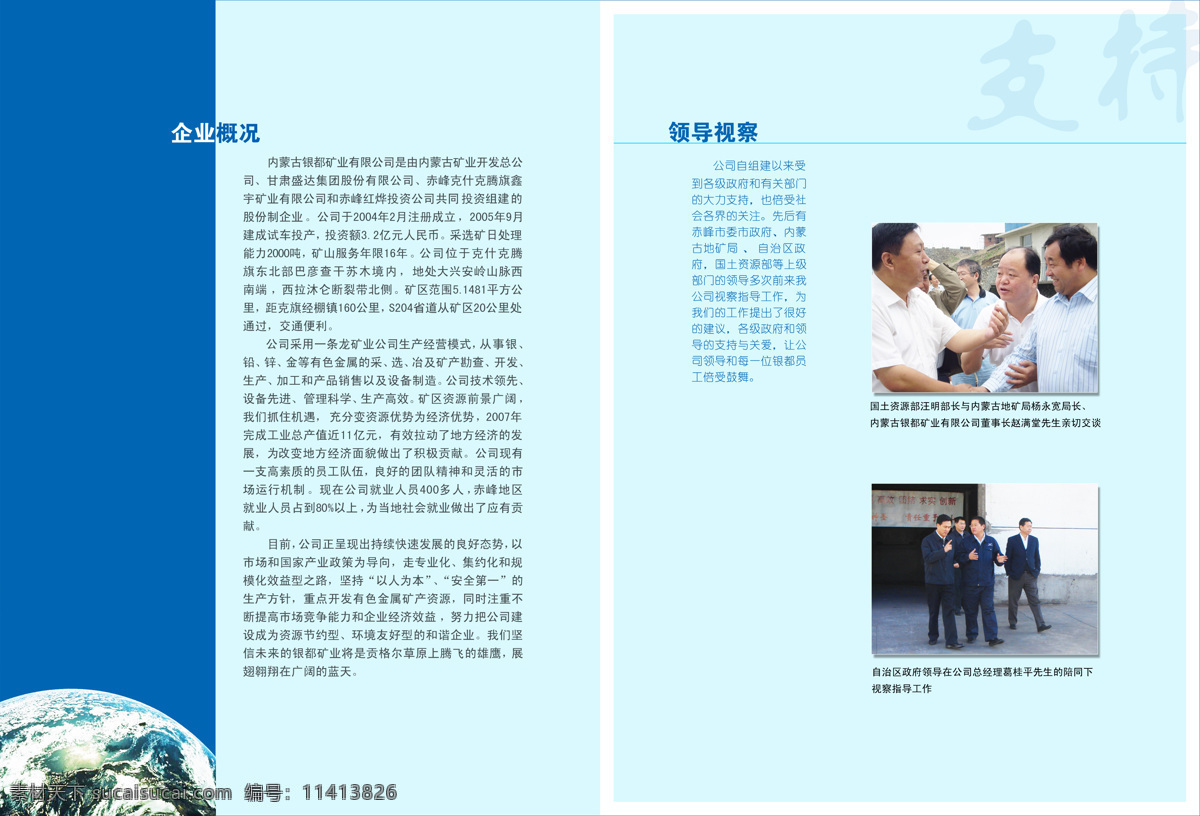 竖式版式设计 设计素材 竖排版式 版式设计 平面设计 白色
