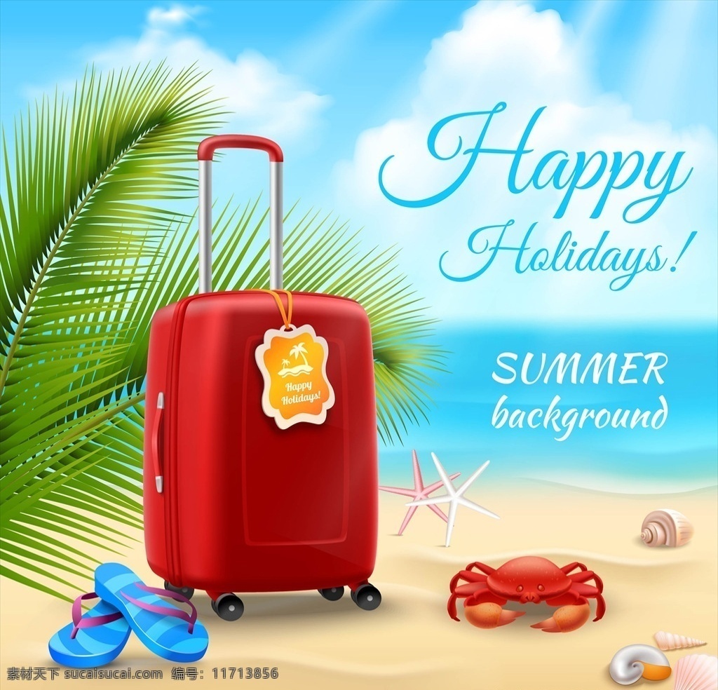 玩转夏日 缤纷夏日 清凉夏日 夏日 夏日海报 夏天海报 夏日嘉年华 夏日狂欢节 夏日冲浪 夏日促销 夏日活动 夏日店庆 年中大促 6月促销 夏日插画 夏日宣传 夏日游乐园 夏日游玩 缤纷夏天 冰爽夏日 夏季上新 夏季新品 夏日活动宣传 summer 夏日闪屏 夏日元素 夏日淘宝 夏日京东 底纹边框 其他素材