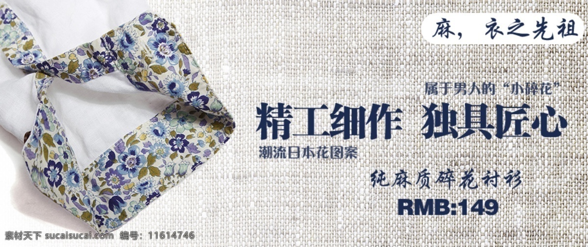 时尚简约风格 淘宝 女装 海报模板下载 大衣 灰色