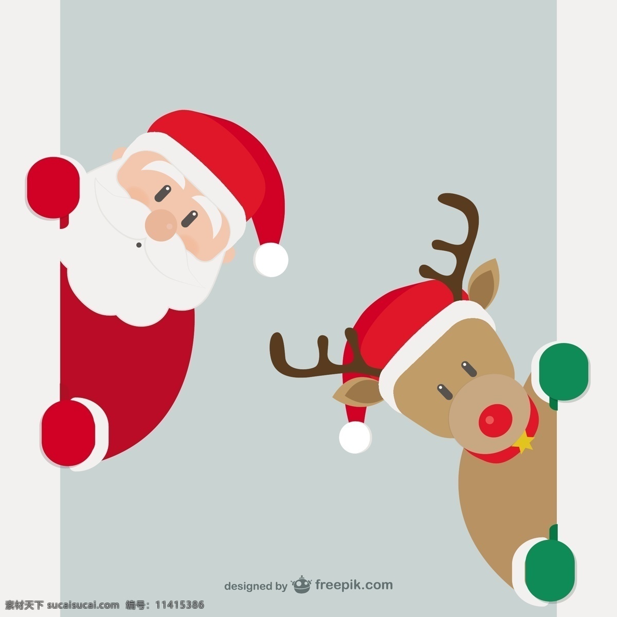 圣诞老人 克劳斯 驯鹿 圣诞饰品 圣诞克劳斯 圣诞装饰 圣诞装饰品 圣诞矢量 白色