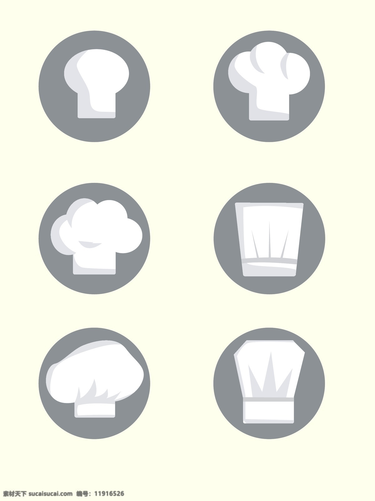 厨师帽图标 小图标 厨房图标 ui 图标设计 厨师 帽子 白色帽子 纹样 标志图标 其他图标