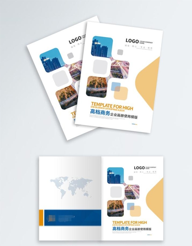 简洁 大气 蓝色 科技 画册 封面设计 封面 画册设计